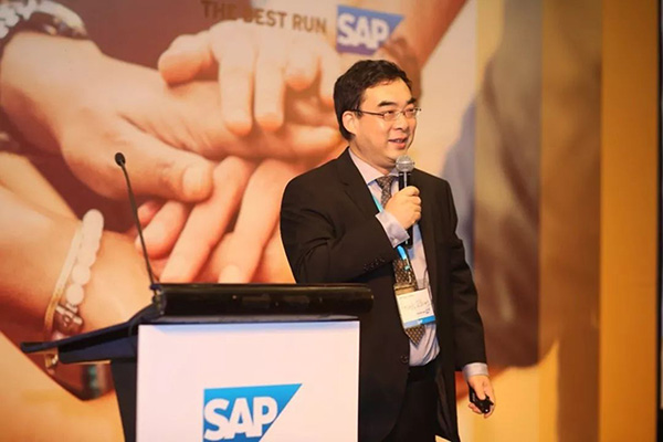 SAP大中华区C/4HANA合作伙伴峰会